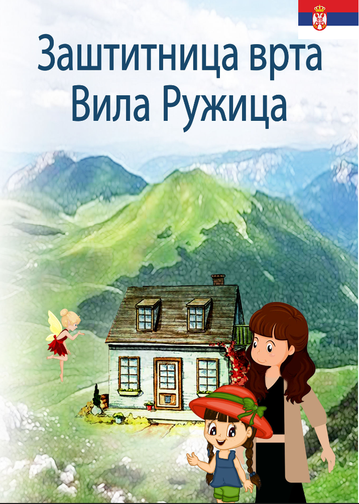 coverBookSrb1